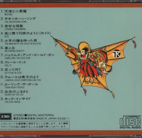 【帯付】KATE BUSH / THE KICK IN SIDE　国内版 The Kick Inside マニアック｜xtc23
